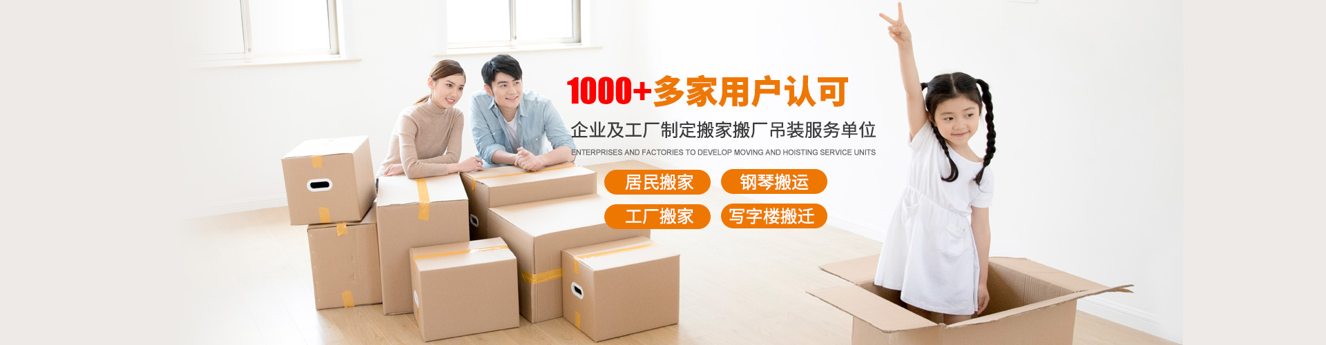 深圳居民搬家：价格透明，安全省心