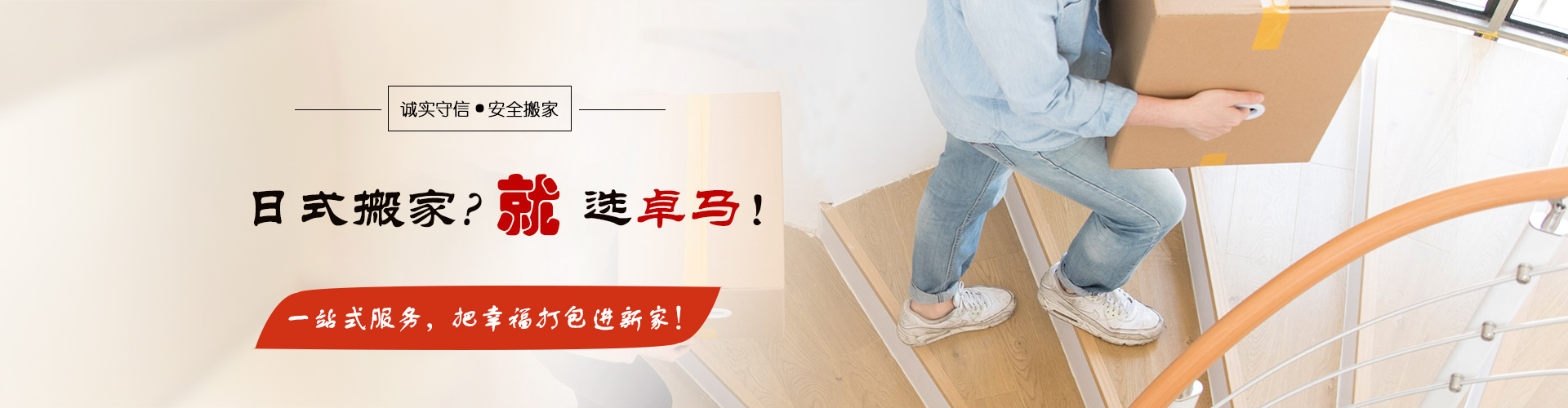 深圳企业搬家：价格透明，安全省心